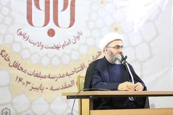 فعالیت بانوان مبلغه از مصادیق بارز جهاد تبیین است