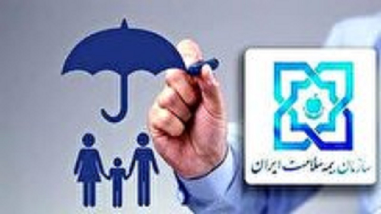 برخورداری ۵۱۸ هزار نفر از خدمات بیمه سلامت در استان