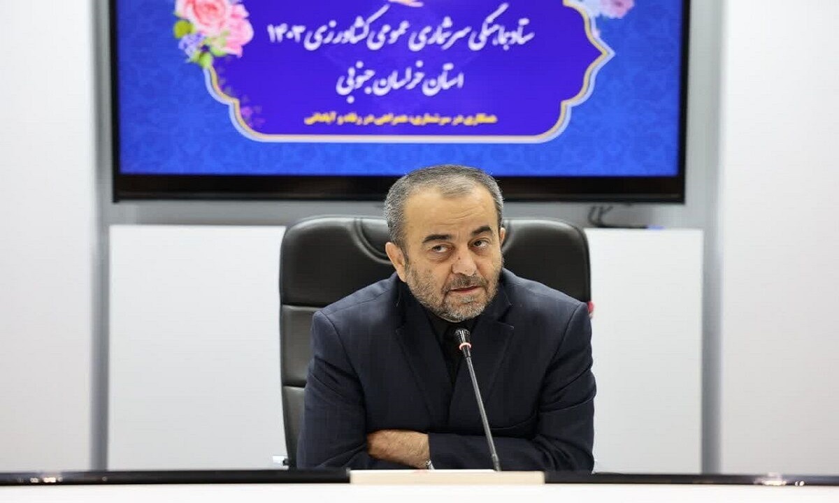 اجرای سرشماری عمومی کشاورزی از ۱۲ آبان در خراسان جنوبی