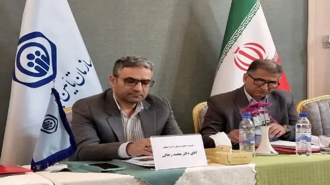 کمبود نیرو، مهمترین چالش مراکز درمانی تامین اجتماعی اصفهان