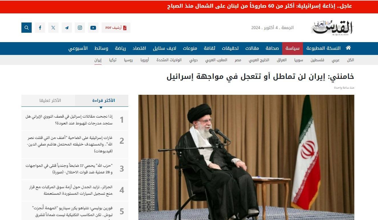 بازتاب سخنرانی حضرت آیت&zwnj;الله خامنه&zwnj;ای در القدس