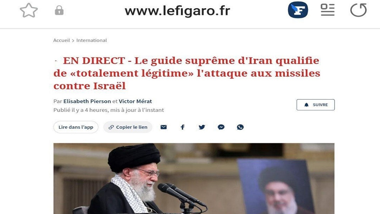 لوفیگارو