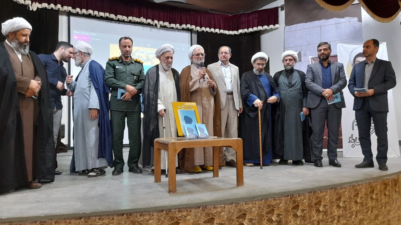 رونمایی از کتاب پرواز به سوی ملکوت