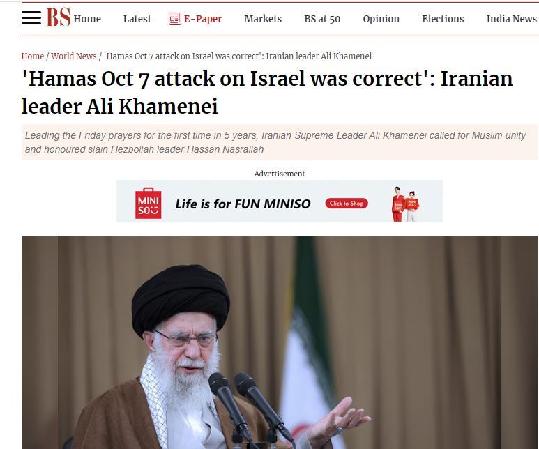 بازتاب جهانی سخنرانی حضرت آیت&zwnj;الله خامنه&zwnj;ای در بیزنس استاندارد