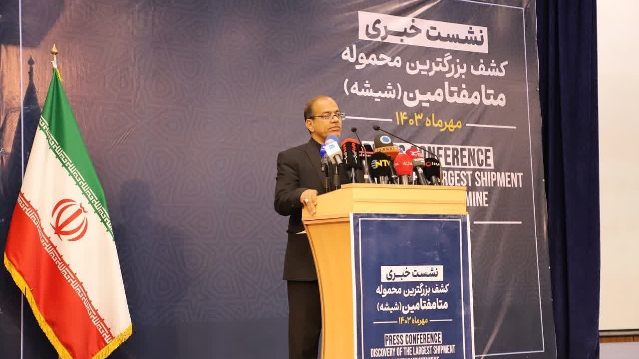 ایران خط مقدم مبارزه با مواد مخدر در دنیا است