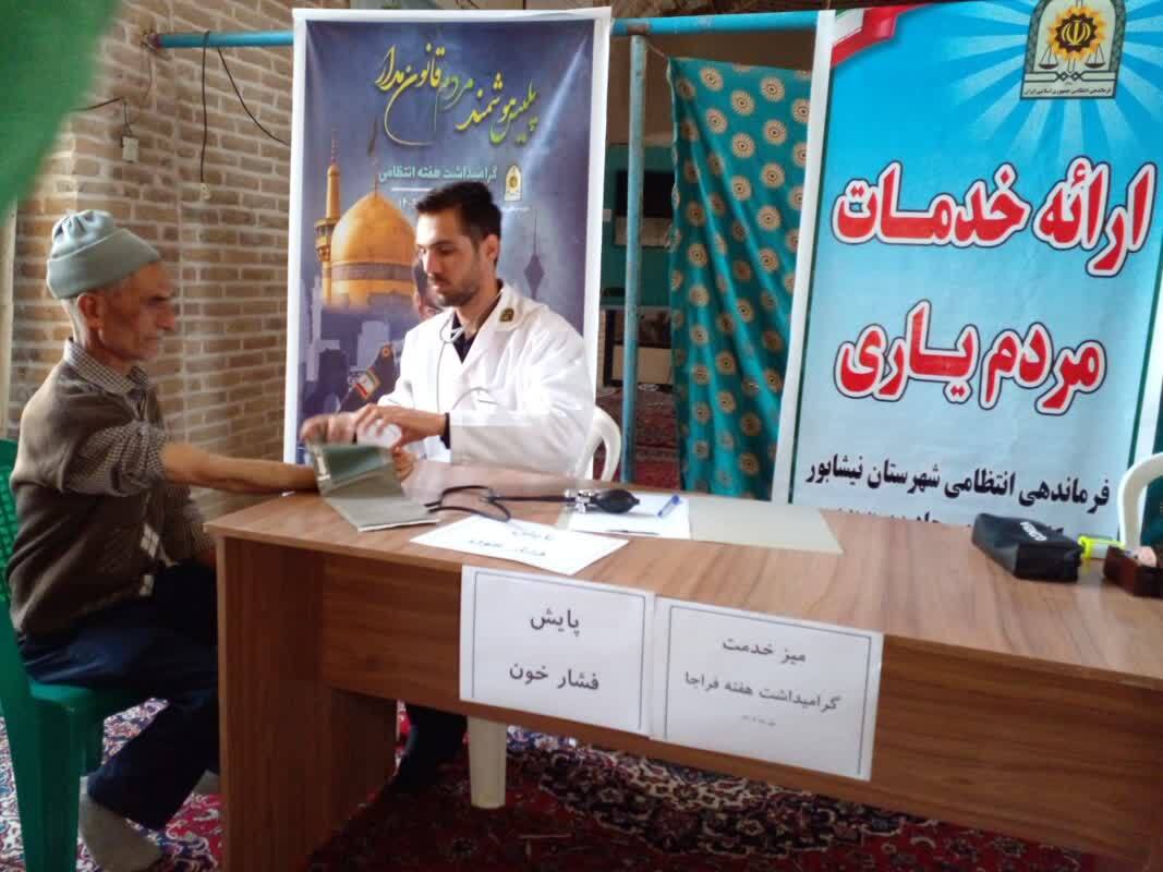 ارائه خدمات درمانی