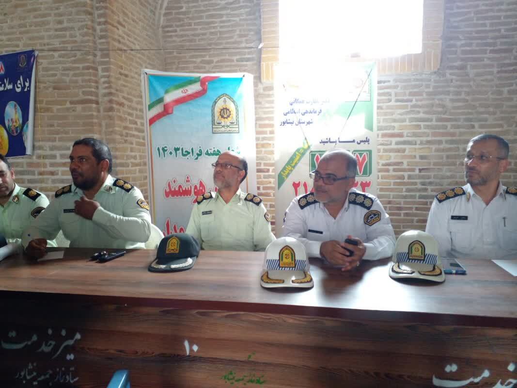میز خدمت نظامیان