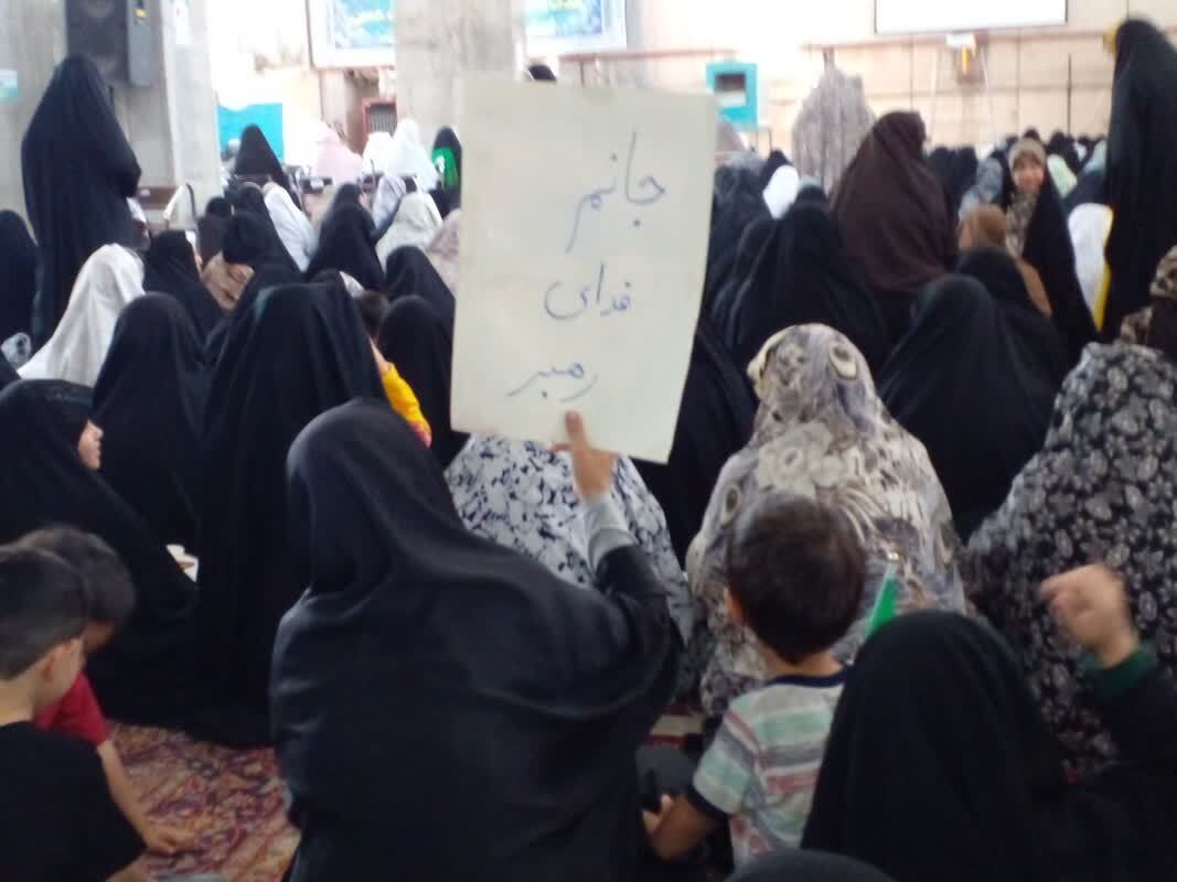 نماز جمعه