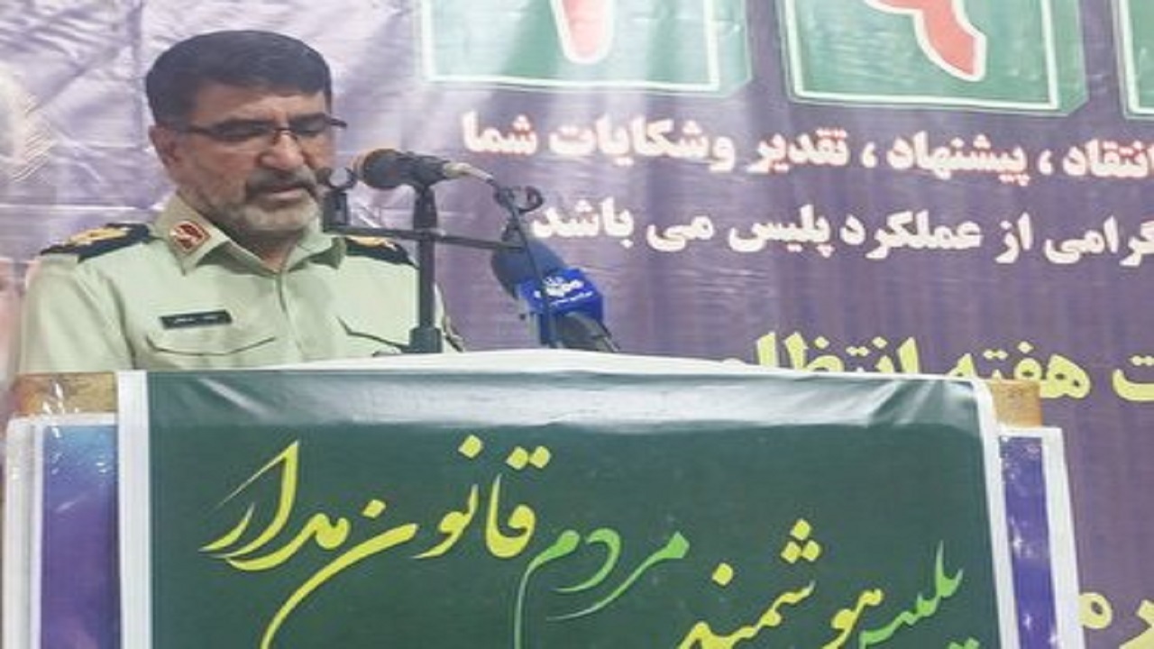 کاهش درصد جرم و جنایت در کهگیلویه و بویراحمد