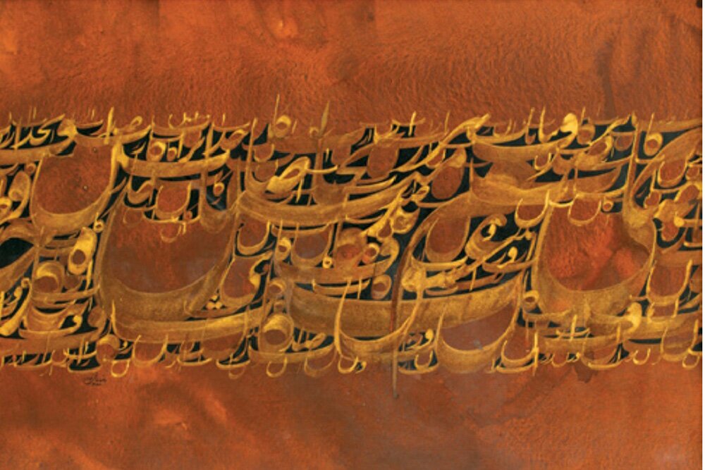 رضا مافی