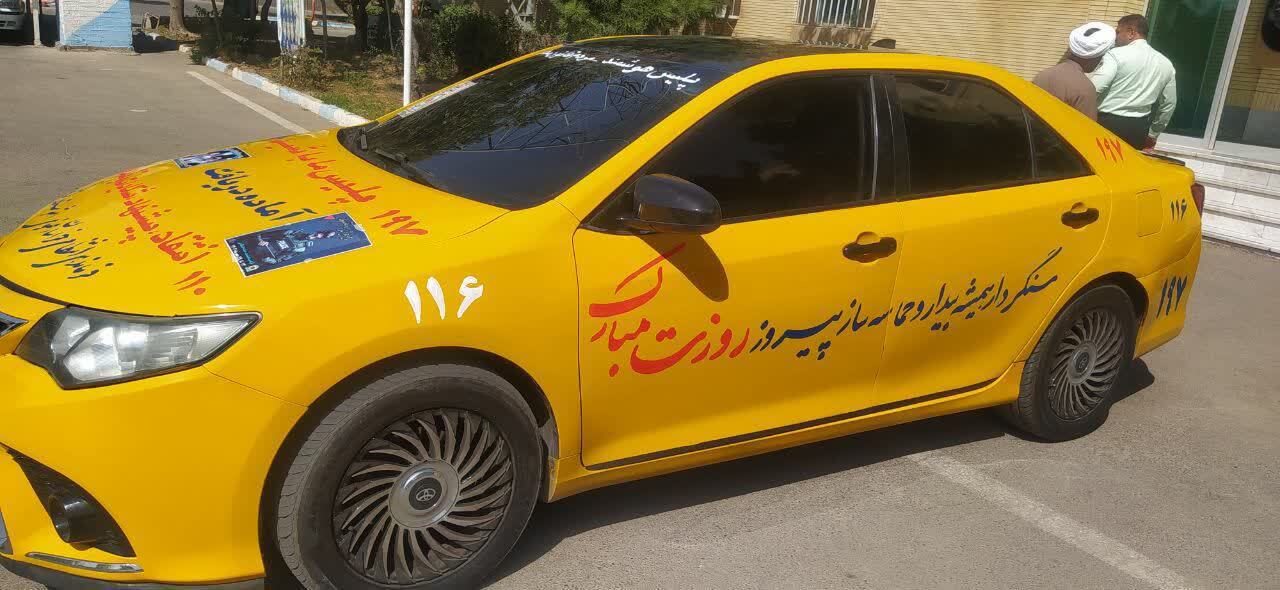 ابتکار راننده تاکسی به مناسبت هفته فراجا