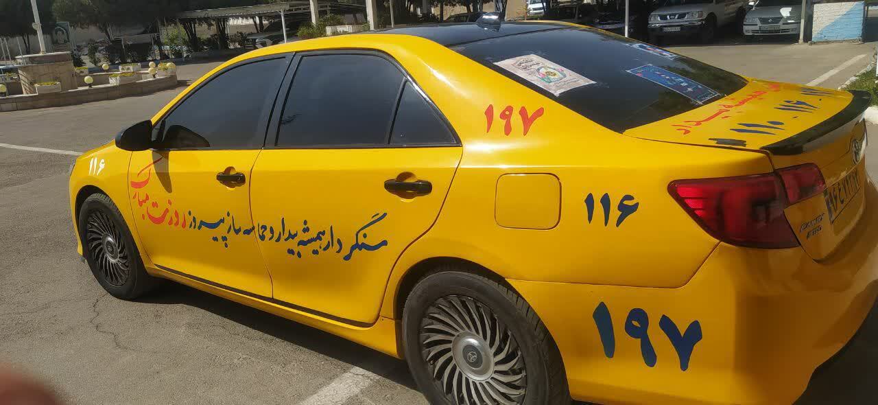 تبلیغ راه های ارتباطی با نیروی انتظامی در تاکسی