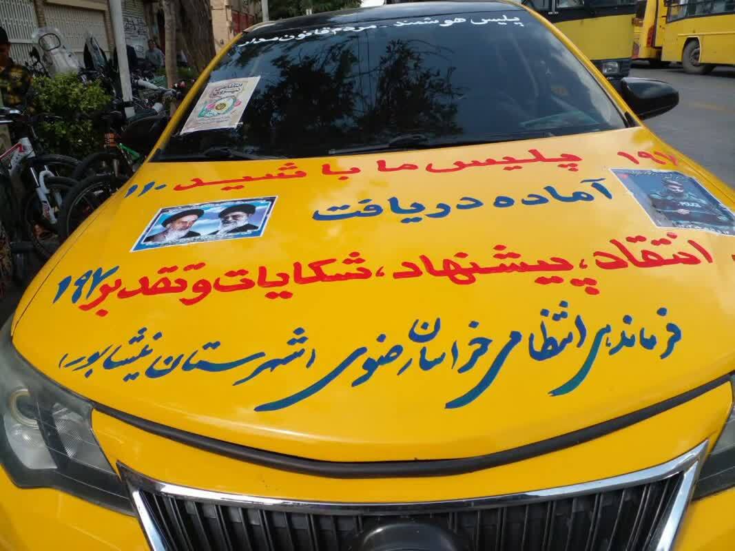 تاکسی