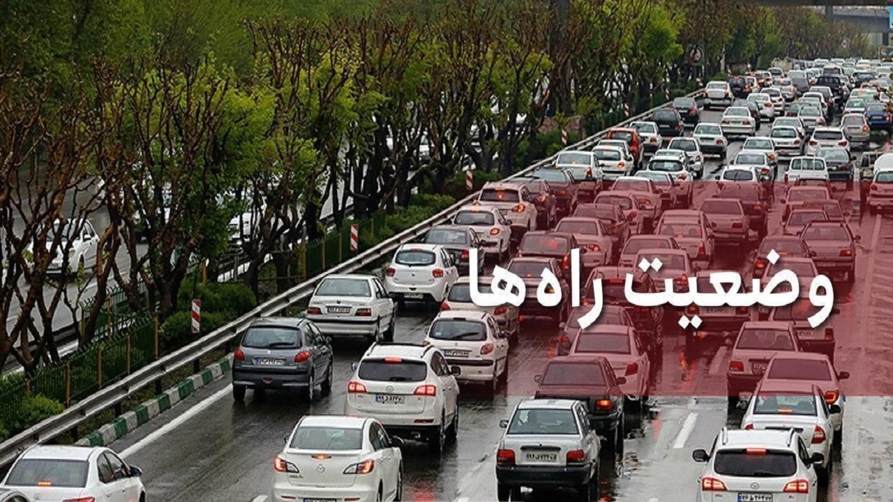 ترافیک سنگین در آزاد‌راه کرج تهران یکشنبه ۱۵ مهر
