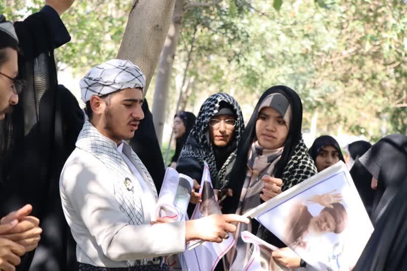 راهپیمایی