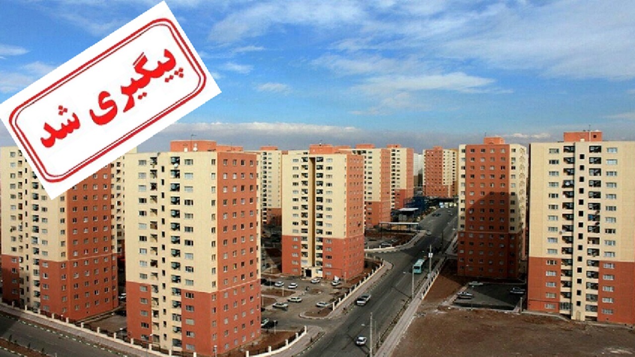 اتمام طرح‌های نیمه تمام مسکن مهر در دستور کار