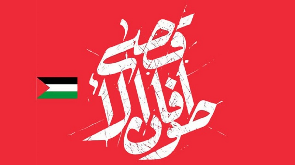 رهبر انقلاب: عملیات طوفان‌الاقصی، واکنش غیورانه یک ملت علیه جنایت و درنده‌خویی بی‌حد رژیم صهیونیستی بود + فیلم