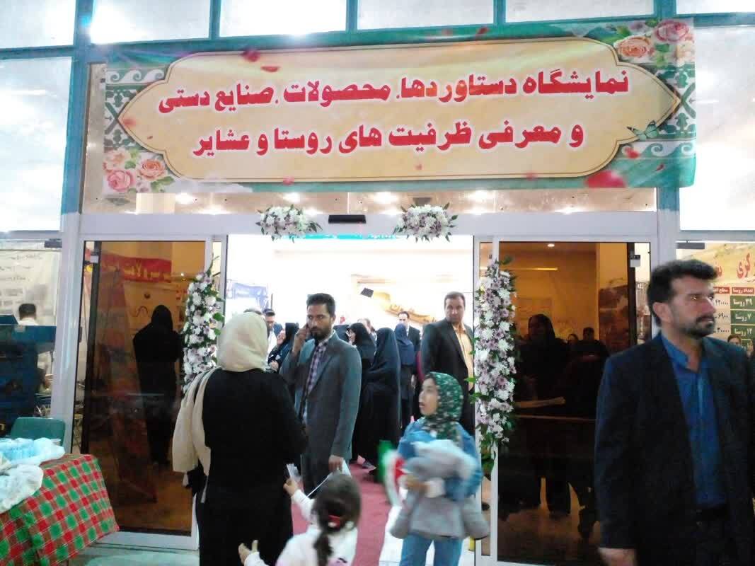افتتاح دستاوردها، محصولات صنایع دستی و معرفی فرصت های روستا و عشایر