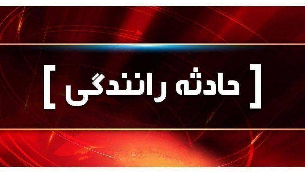 ۵ مصدوم و فوتی در واژگونی پژو