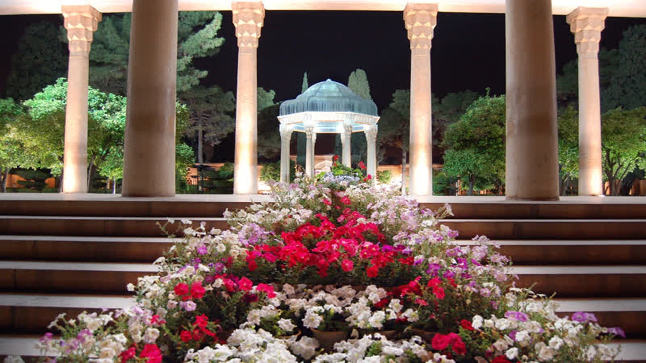 حافظیه