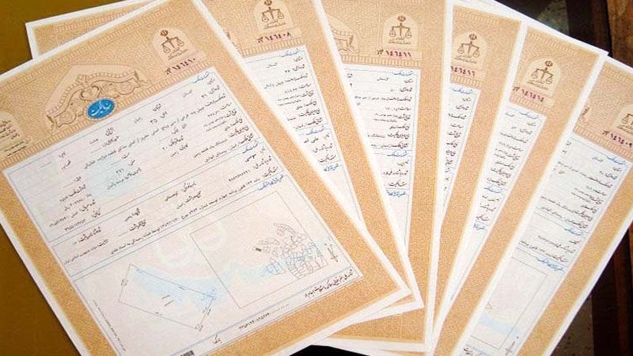 تحقق دولت الکترونیک با قانون الزام به ثبت معاملات غیرمنقول