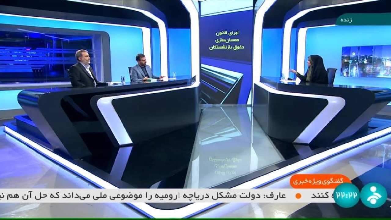 گودرزی: دولت برای حمایت از بازنشسته‌ها لایحه بدهد، ما در مجلس حمایت می‌کنیم
