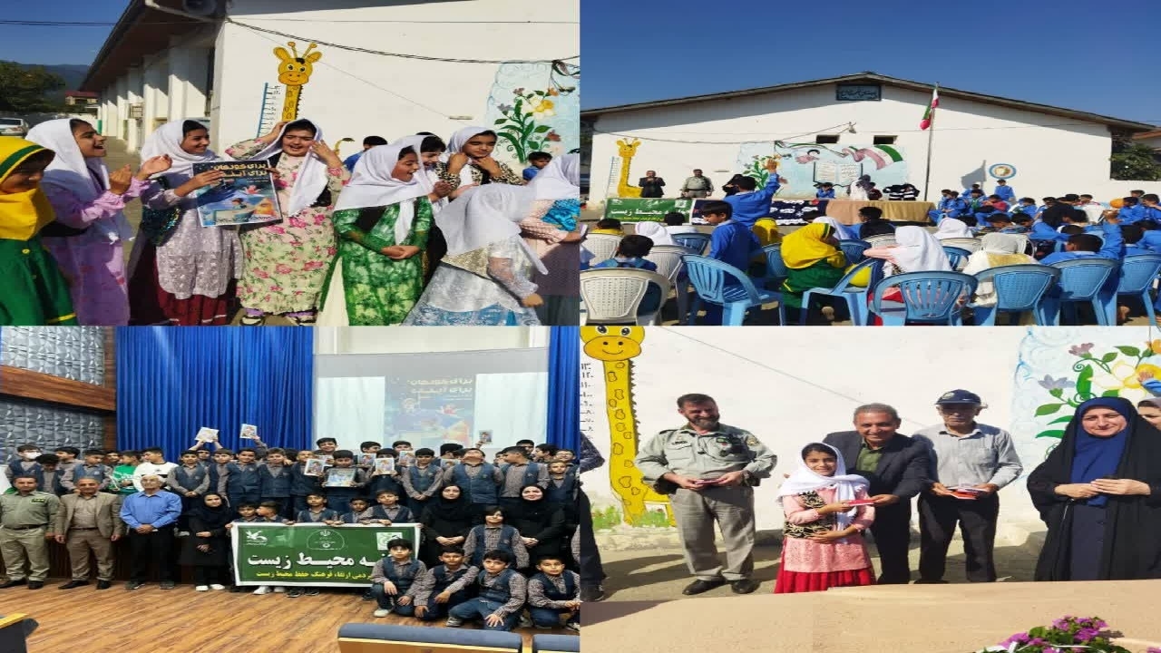 برگزاری برنامه‌های آموزش محیط زیست در مدارس تالش
