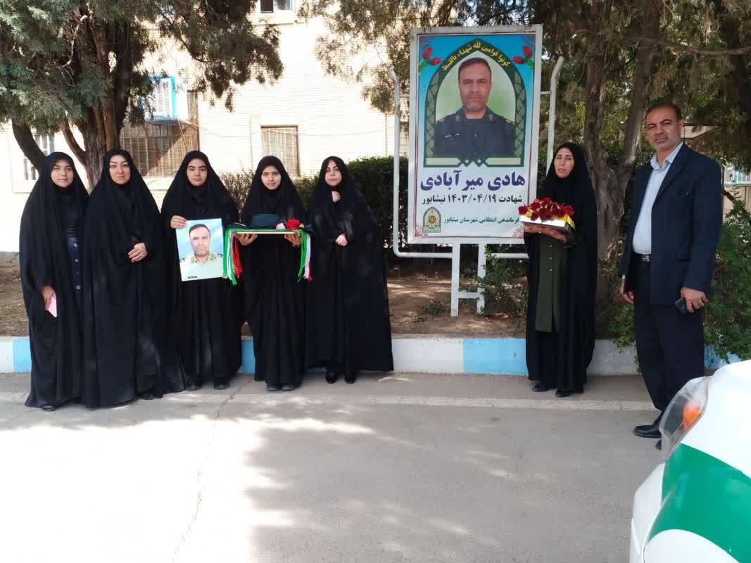 گرامیداشت نیروی انتظامی در نیشابور