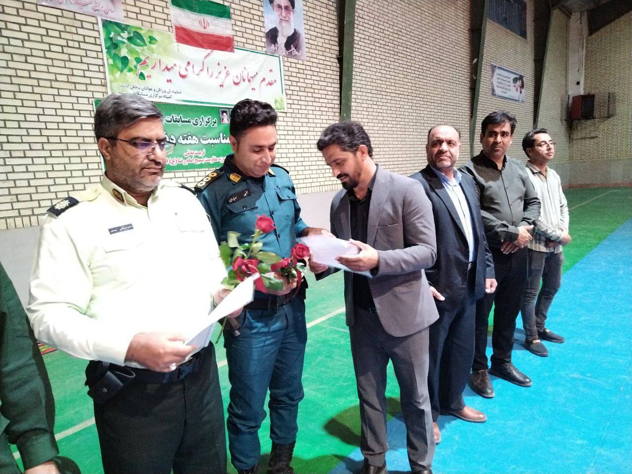 برگزاری مسابقات ورزشی در انابد