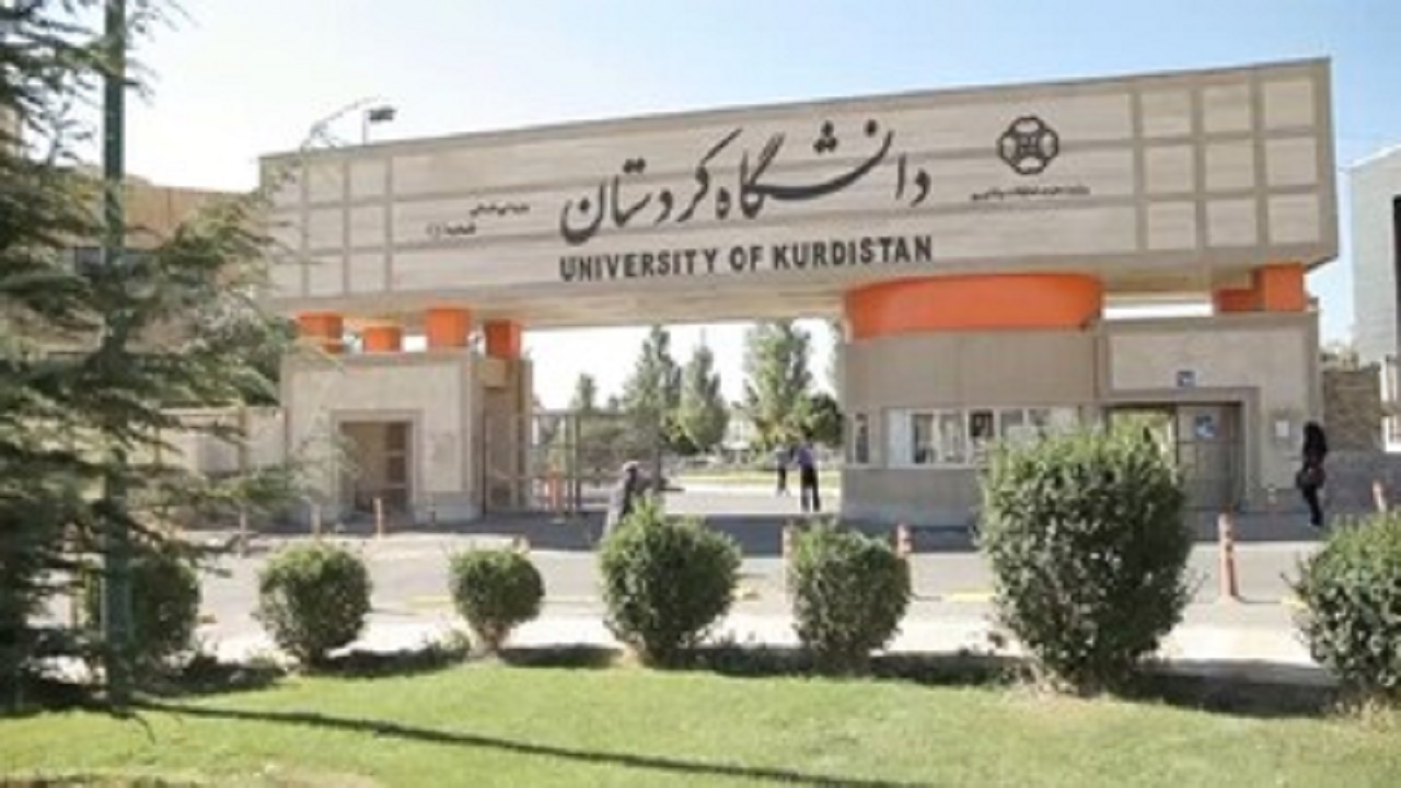 راه‌اندازی ۲۱ رشته و گرایش جدید در دانشگاه کردستان