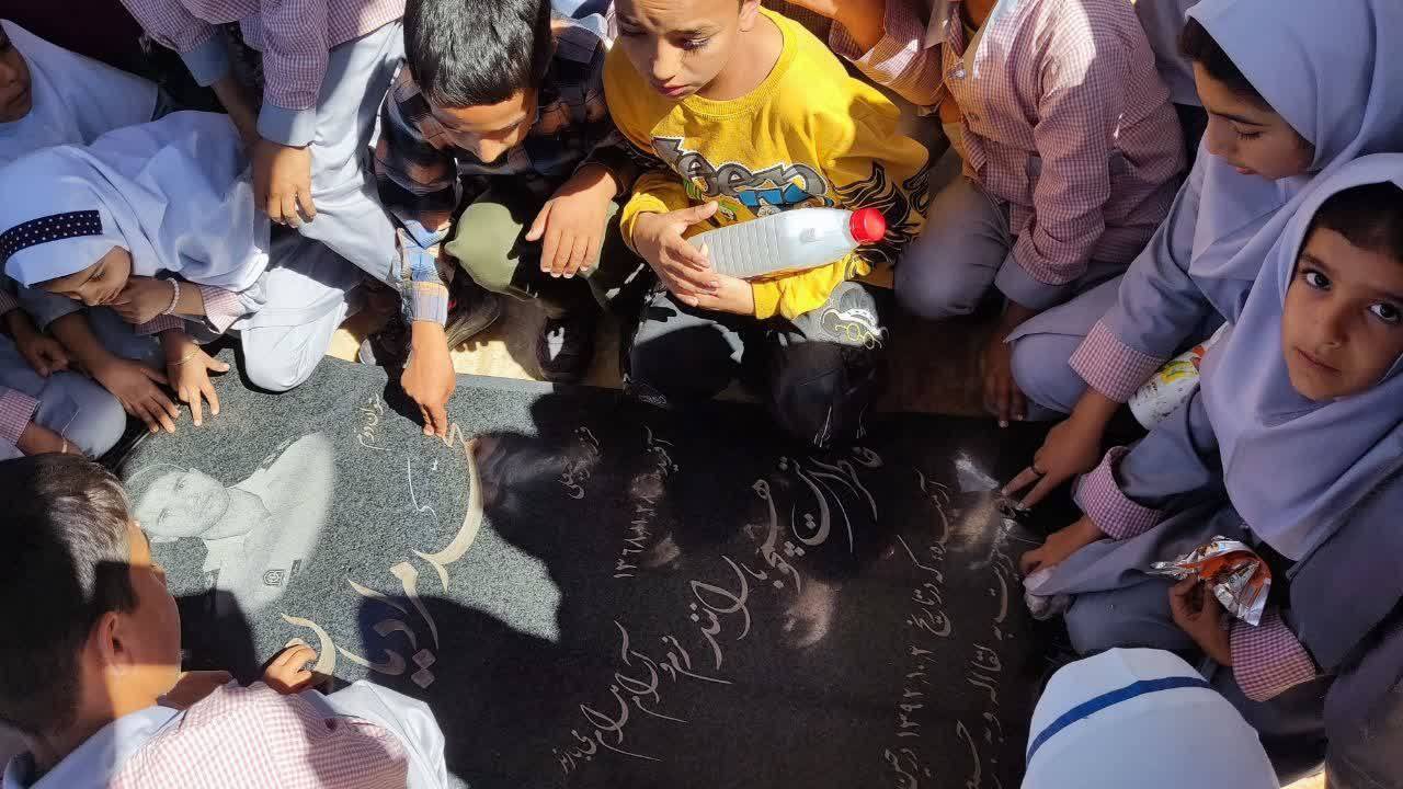 از