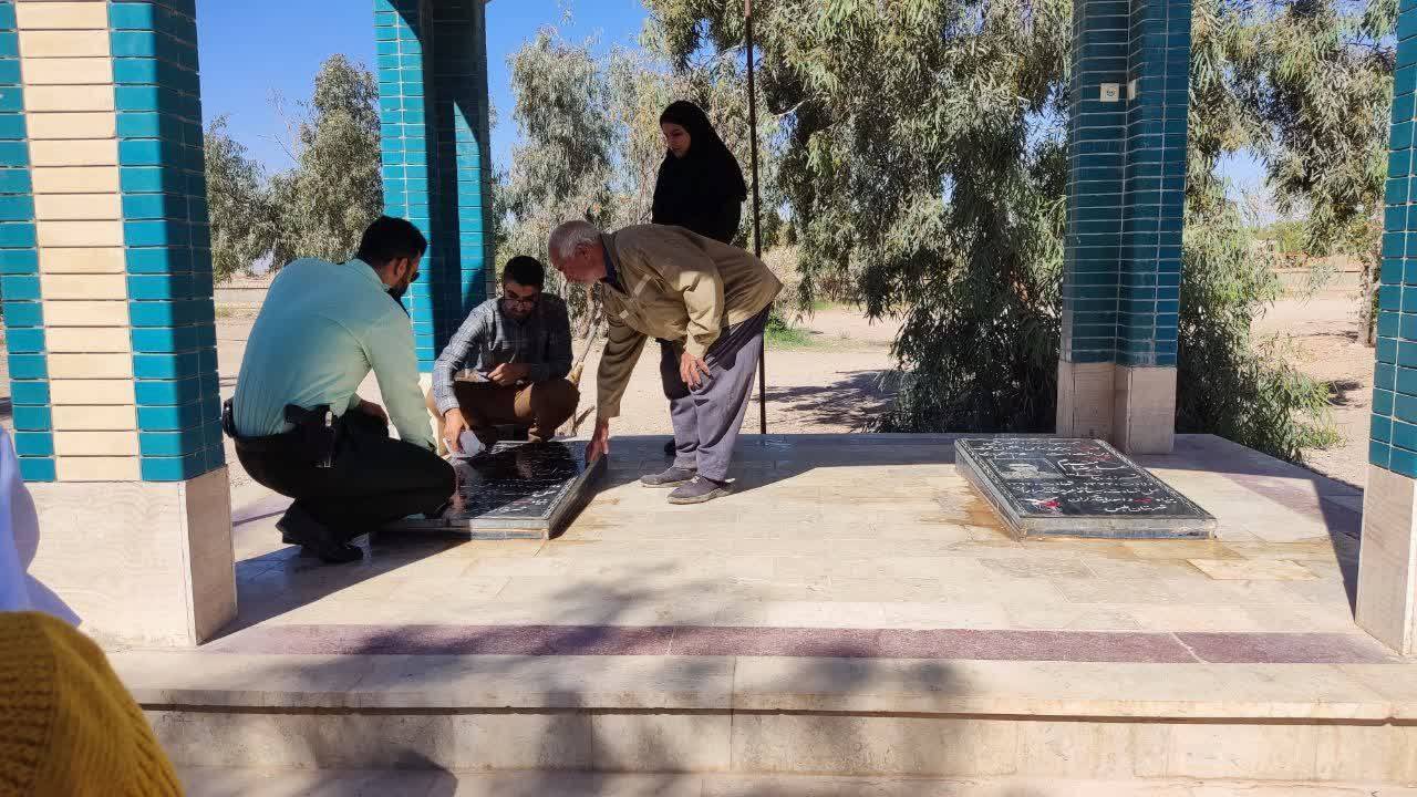 غبارروبی و عطر افشانی