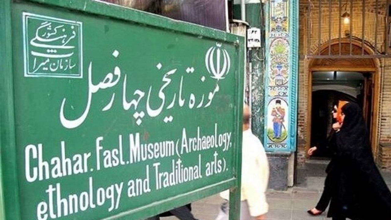 ۹ قطعه سفال سلطان‌آباد در موزه چهار فصل اراک رونمایی شد