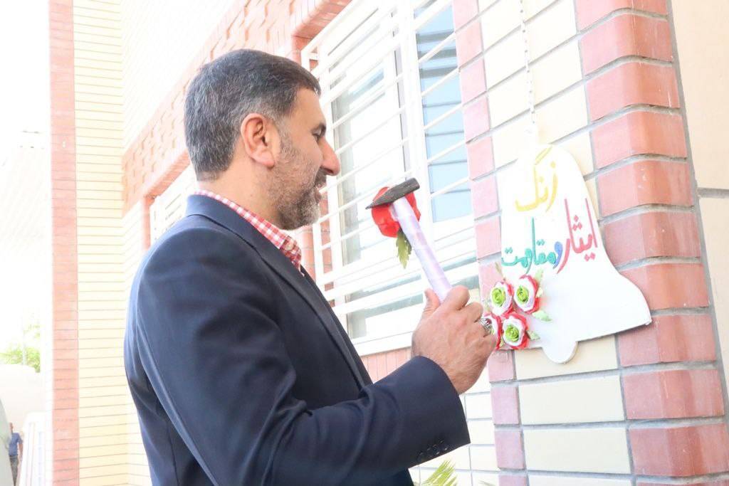 نواختن زنگ مدرسه