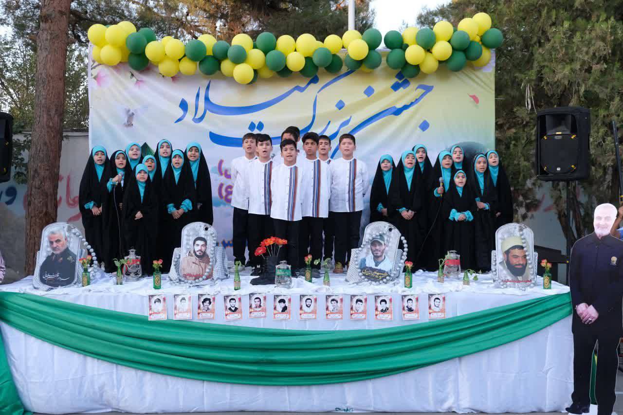 مراسم جشن حضرت محمد(ص) در ماهدشت