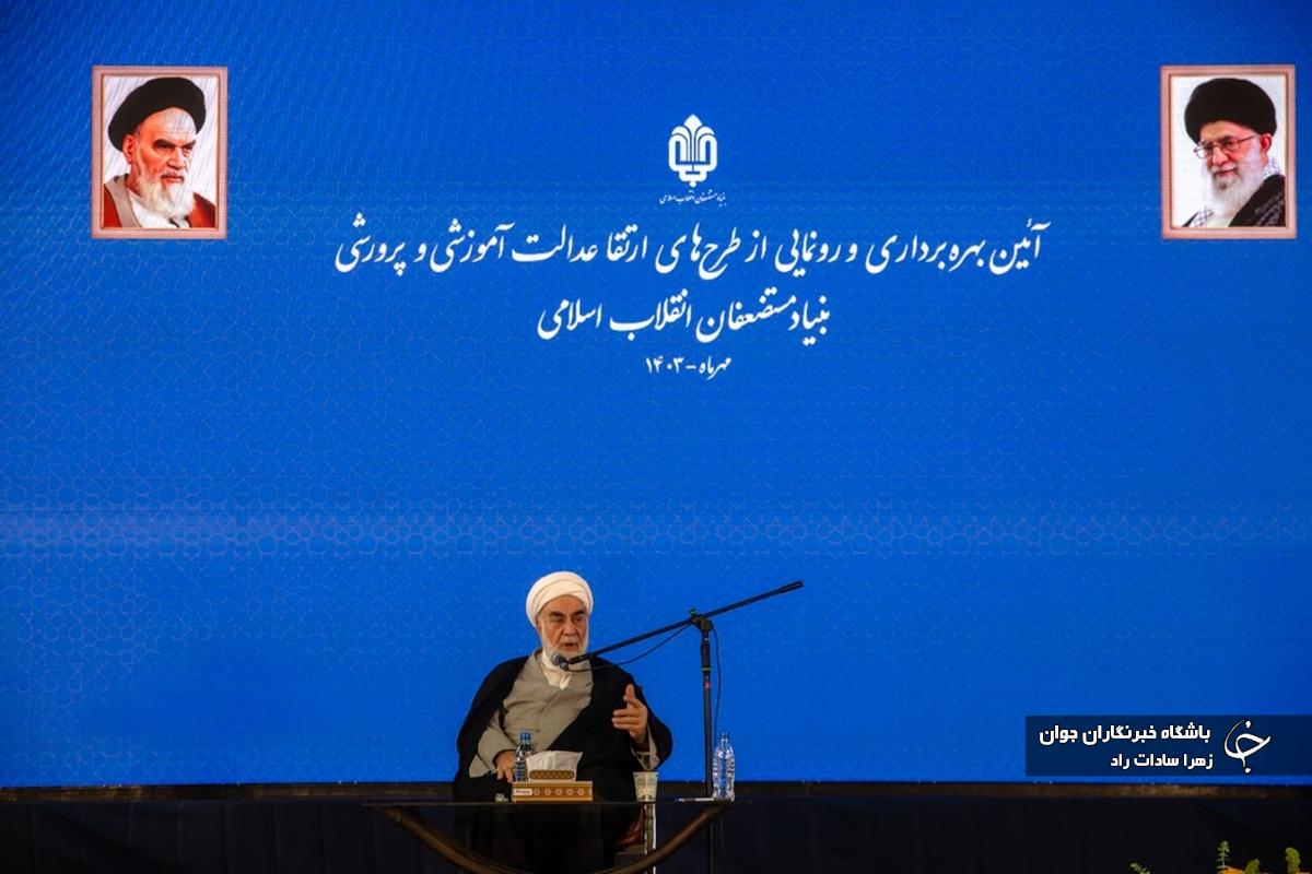 اختتامیه بیست و پنجمین کنگره ملی پرسش مهر ریاست جمهوری