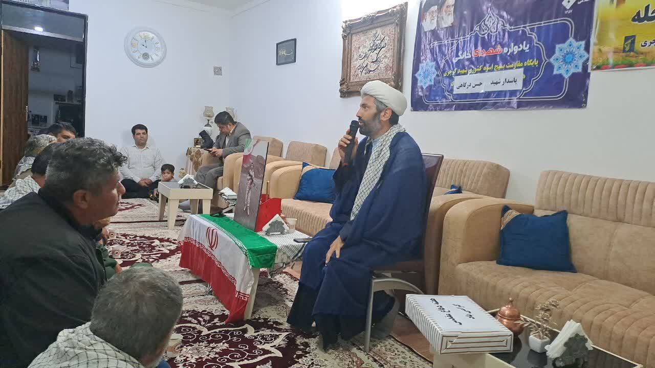 سخنرانی در مراسم