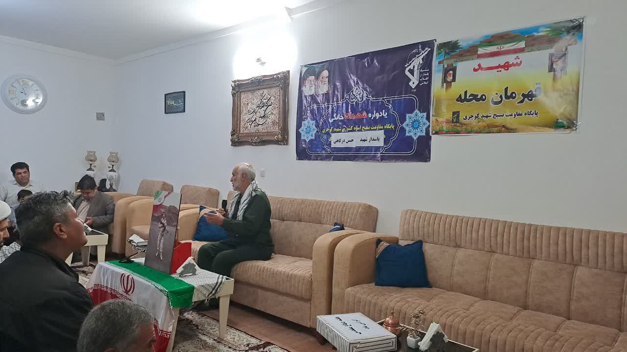 مداحی