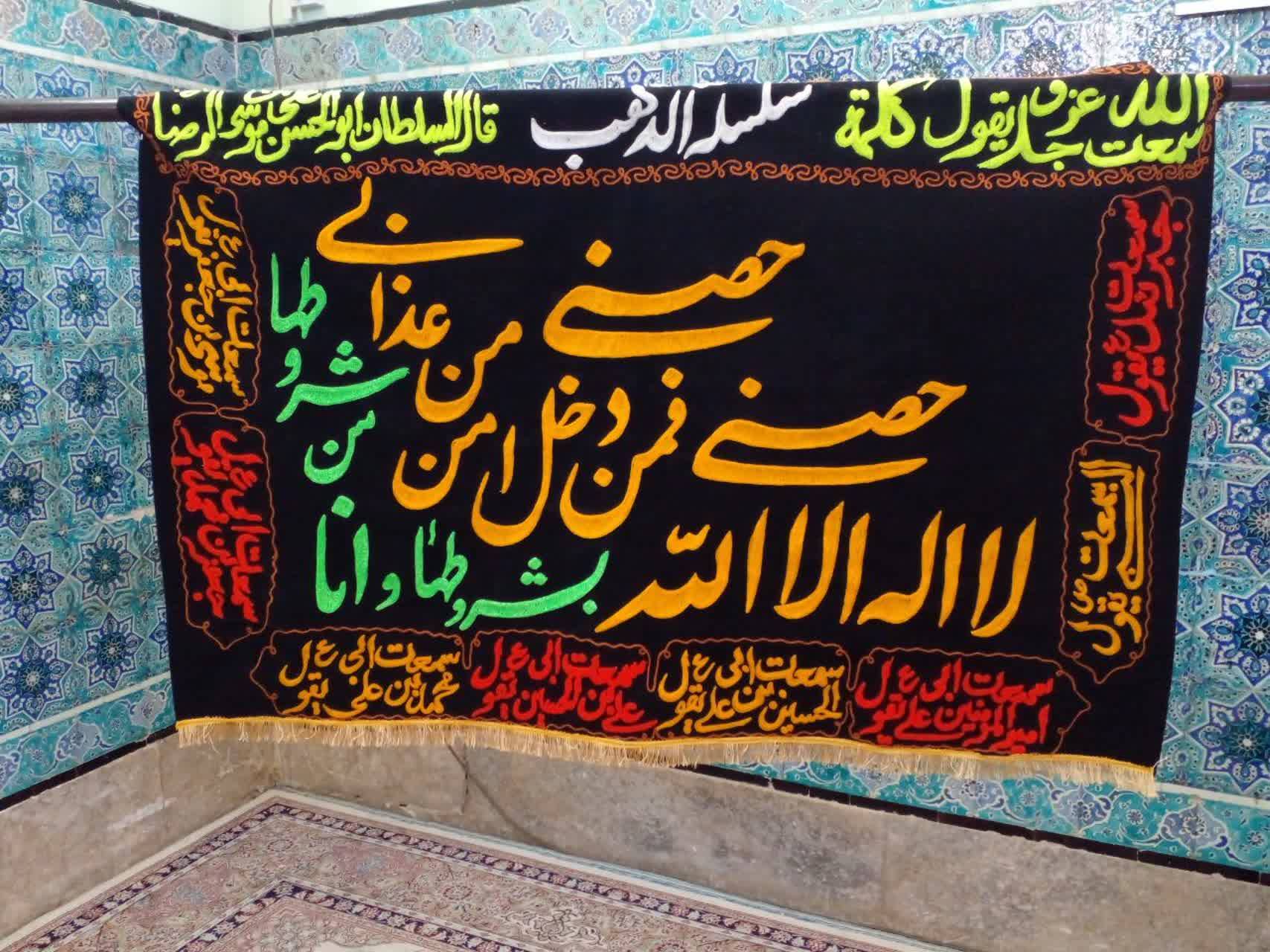 کتیبه