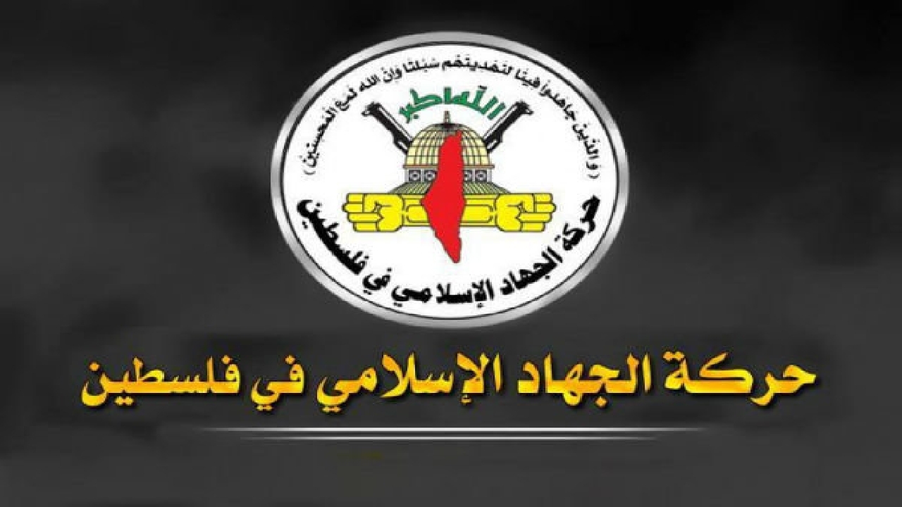 جهاد اسلامی فلسطین: جنگ گسترده علیه لبنان جنایت جنگی است
