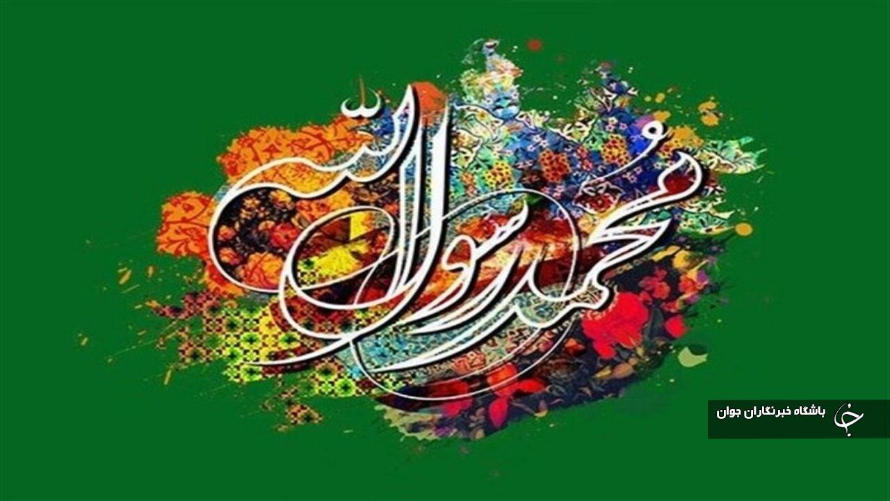 پیامبر اسلام کامل‌ترین دین را در اختیار بشر گذاشت