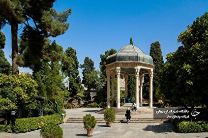 آیین بزرگداشت روز ملی حافظ در شیراز