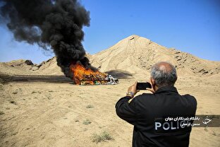 امحاء بیش از یک تُن انواع مواد مخدر در قم
