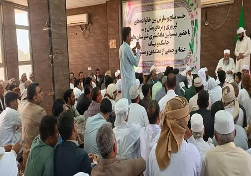 برقراری صلح و سازش بین دو طایفه بزرگ در شرق استان هرمزگان با میانجی گری مسئولان قضایی&nbsp;