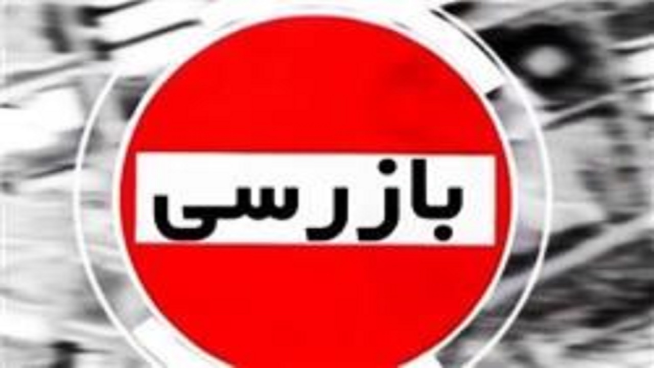 برخورد قانونی با متخلفان توزیع کود در مازندران
