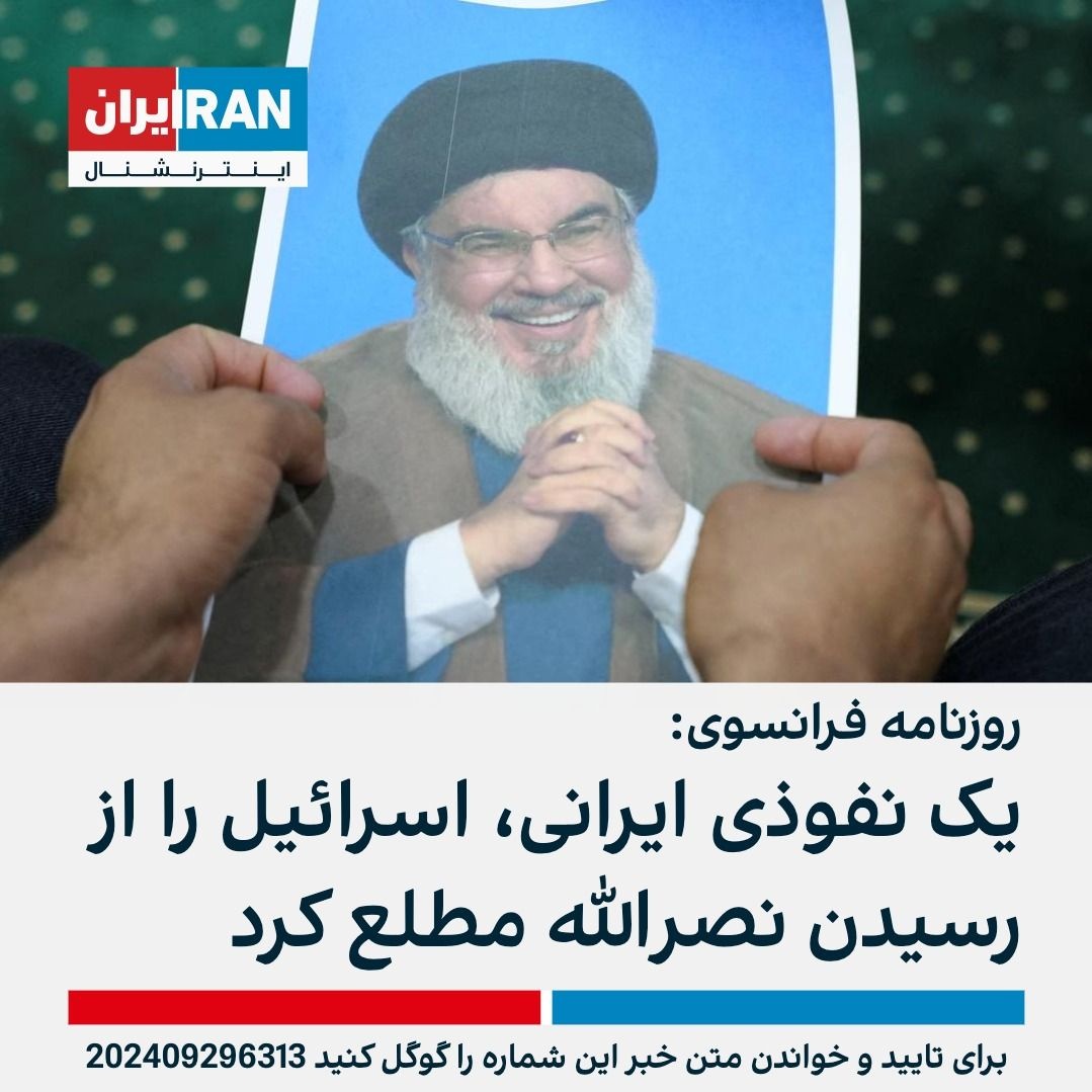 شایعه صلح با غزه و حماس بعد از ترور شهید هنیه