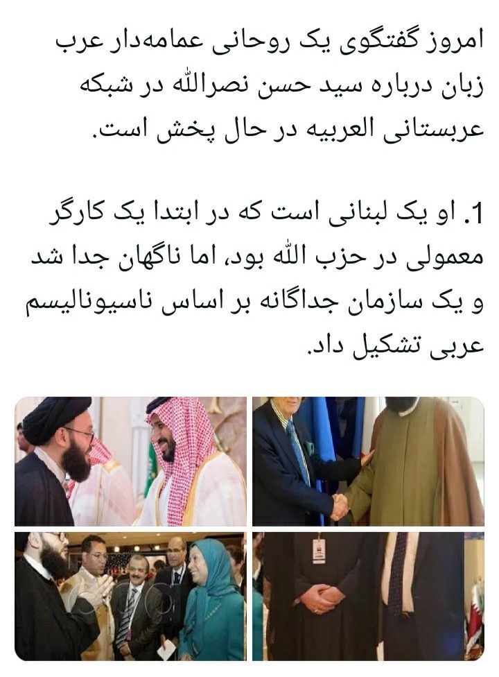 شایعه معامله سیدحسن نصرالله توسط ایران