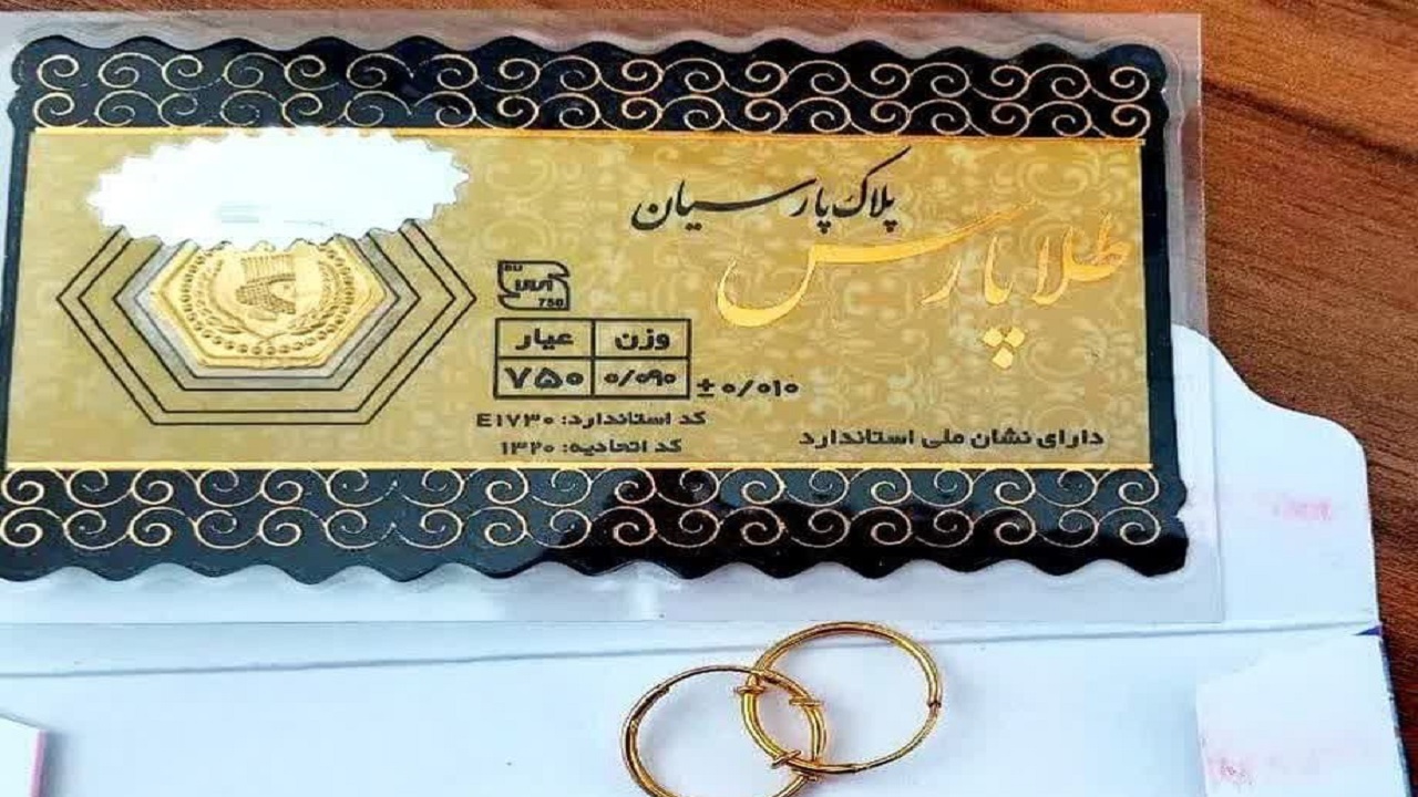 بانوان ابهری ۲ میلیارد و ۵۰۰ میلیون ریال به جبهه مقاومت کمک کردند
