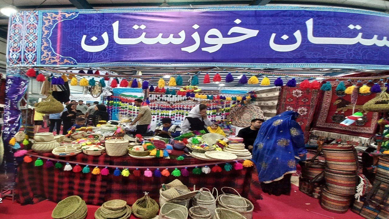 گوشه‌هایی از نمایشگاه توانمندی روستائیان و عشایر استان خوزستان