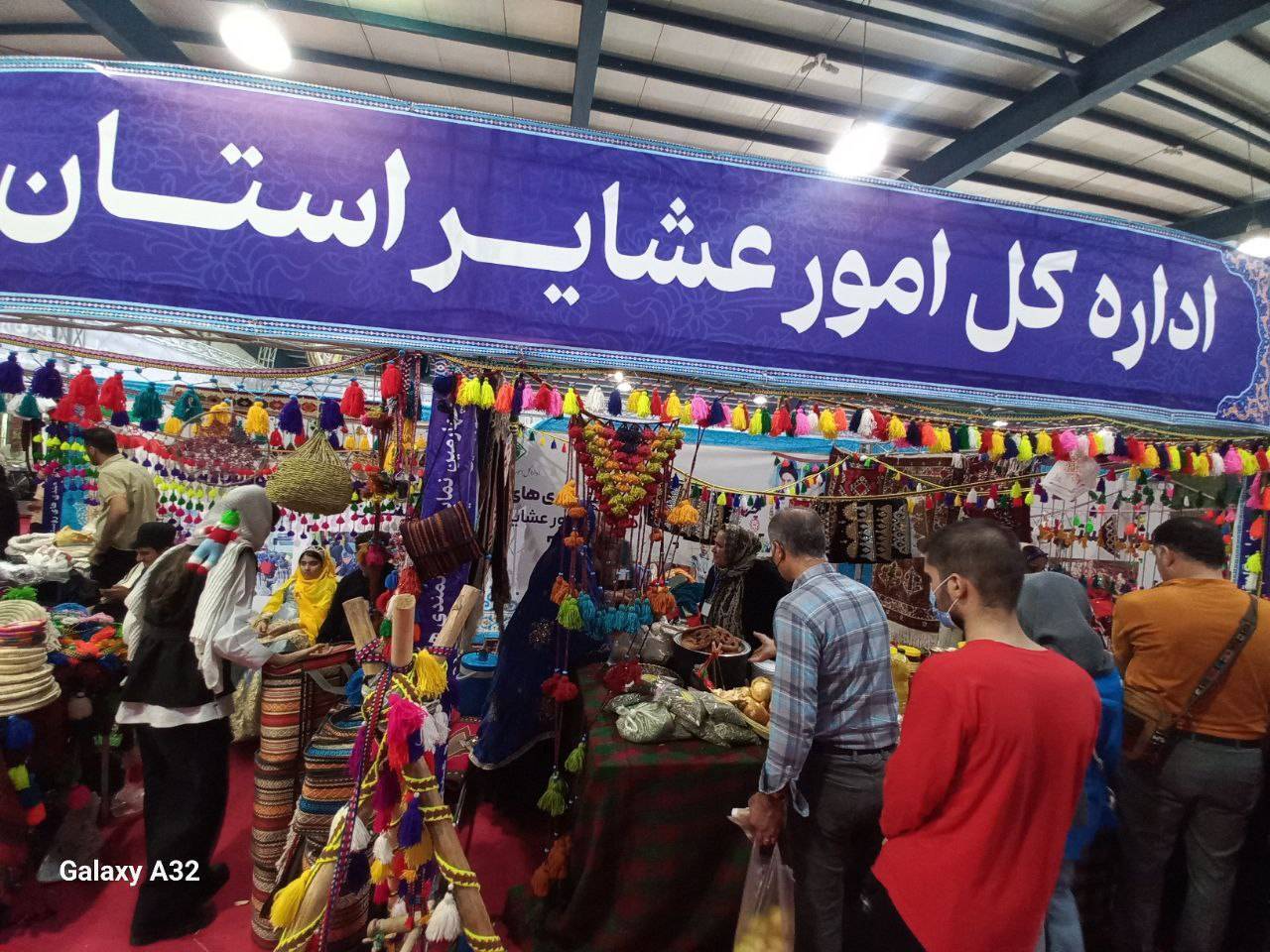 غرفه هنرهای دستی روستایی
